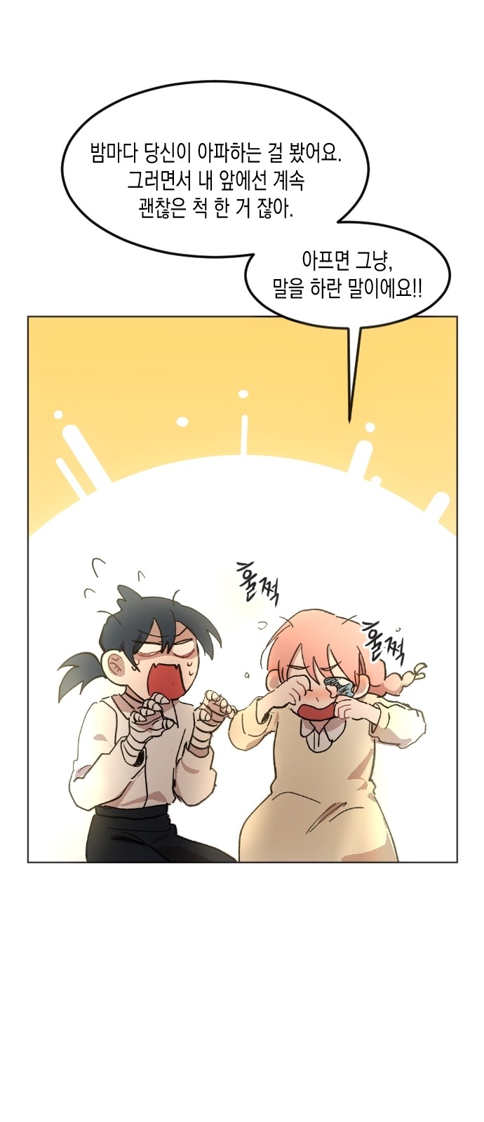 89 페이지