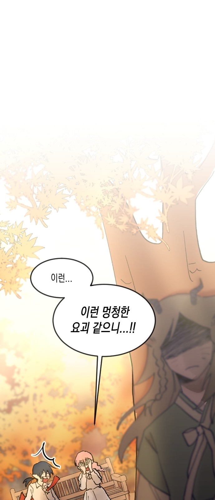 90 페이지