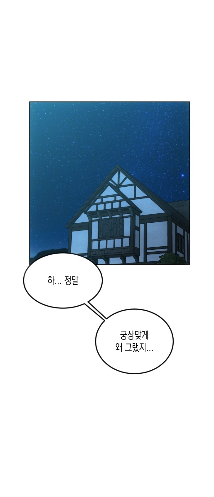 92 페이지
