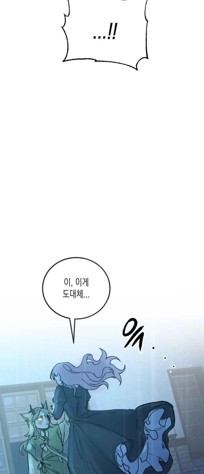 97 페이지