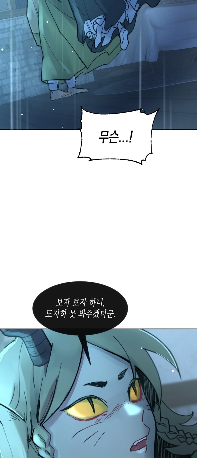 98 페이지