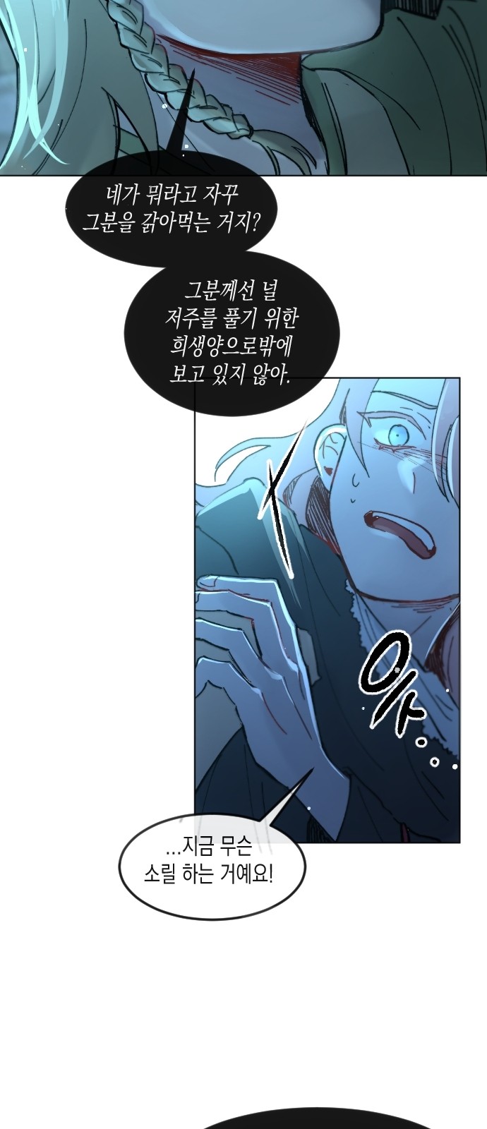 99 페이지