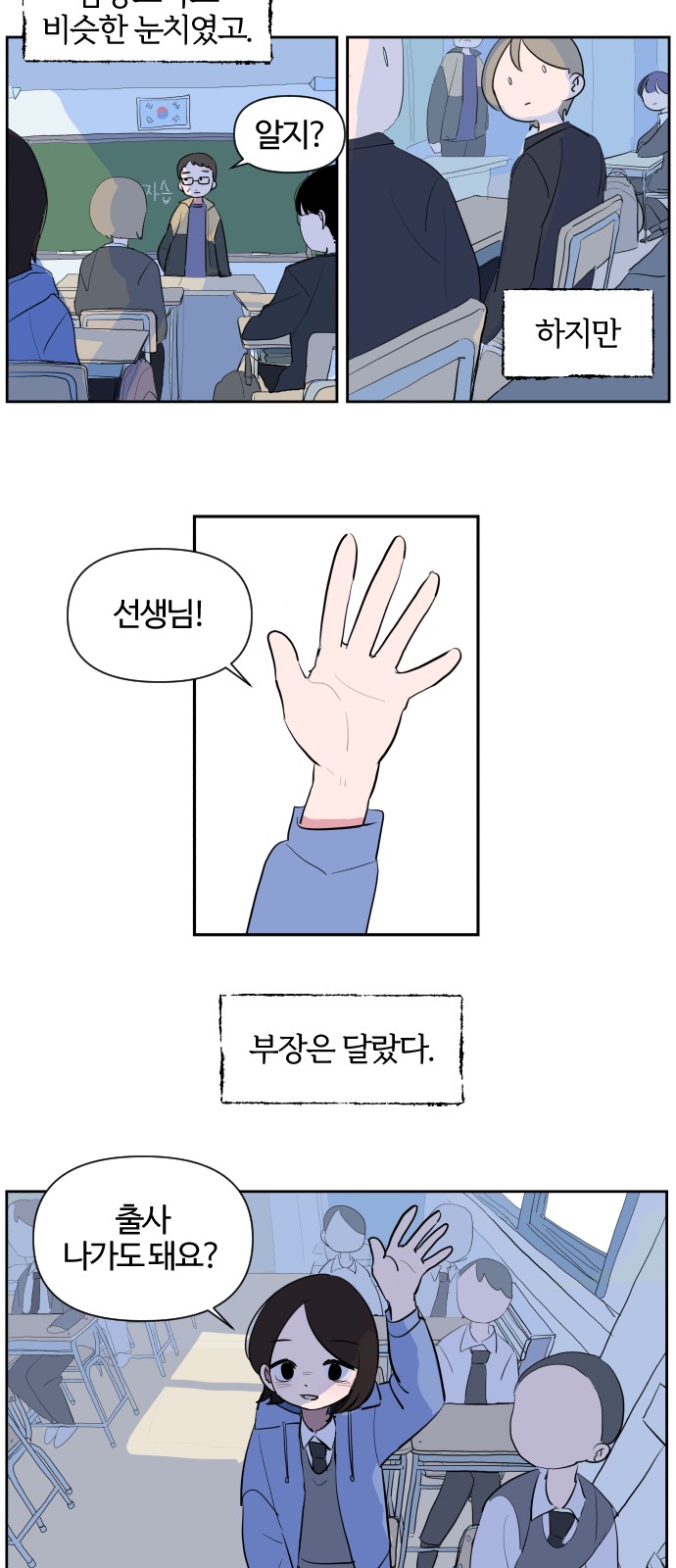 11 페이지