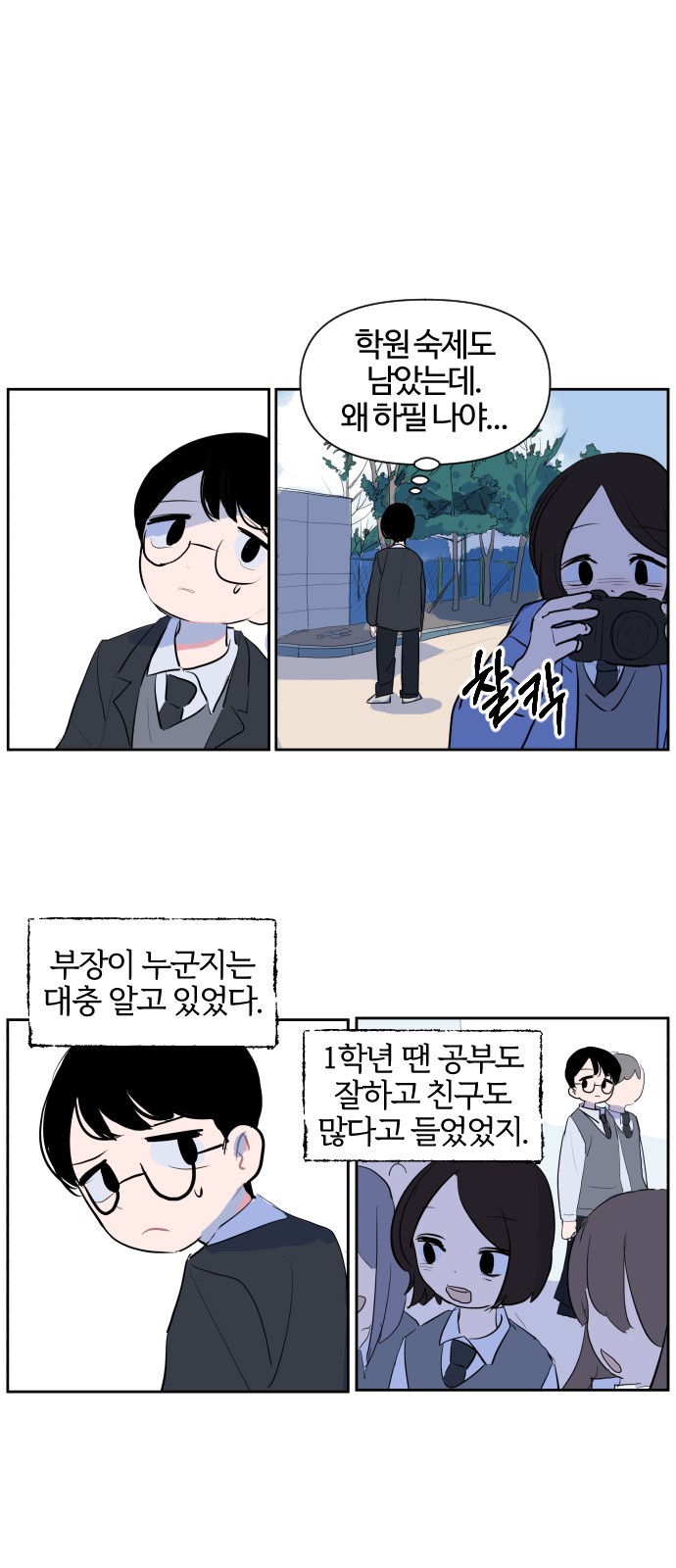 15 페이지