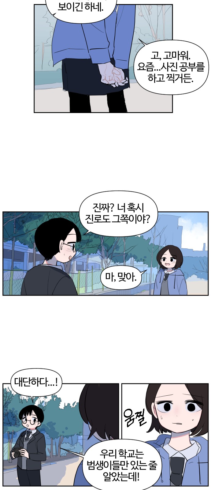 19 페이지