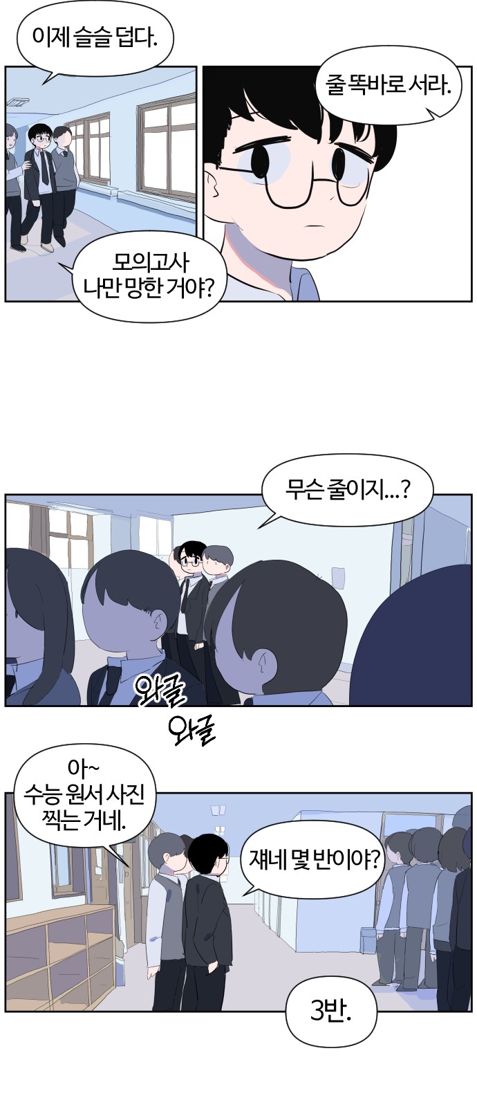 28 페이지