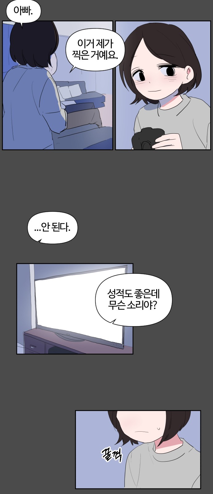 35 페이지