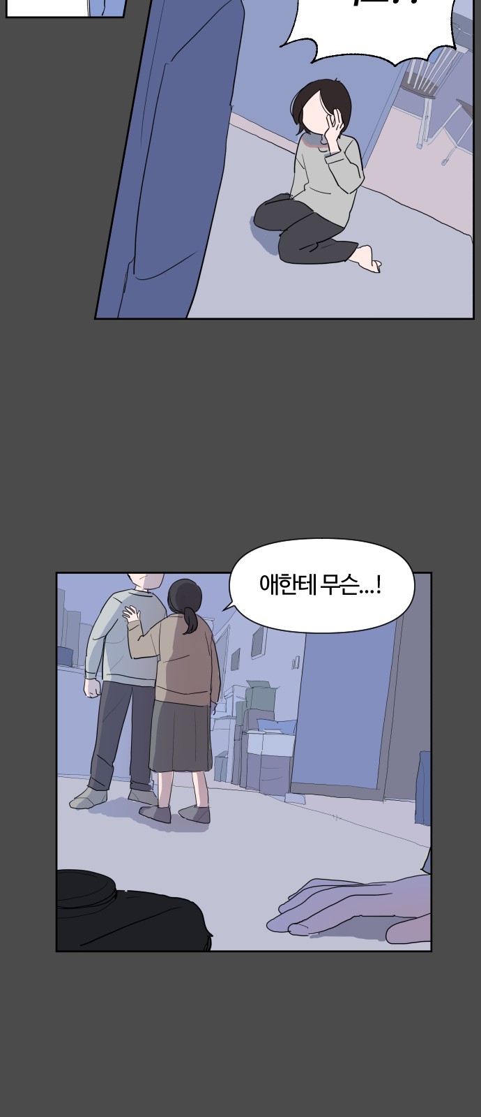 37 페이지