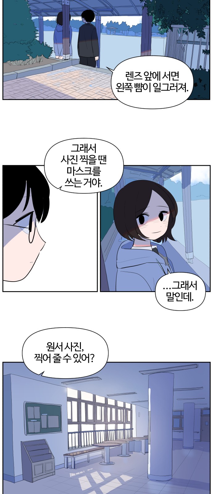 39 페이지