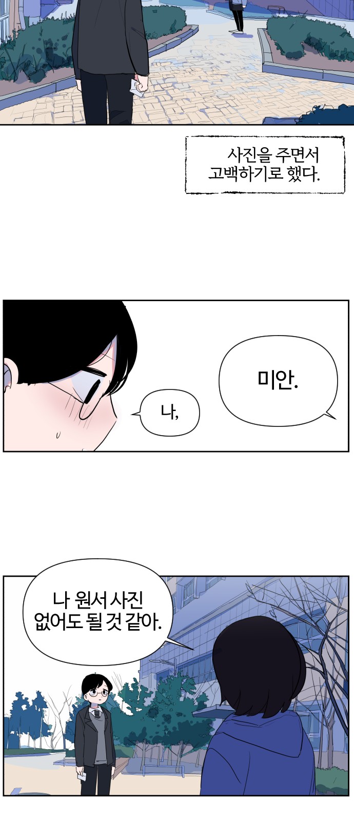 46 페이지