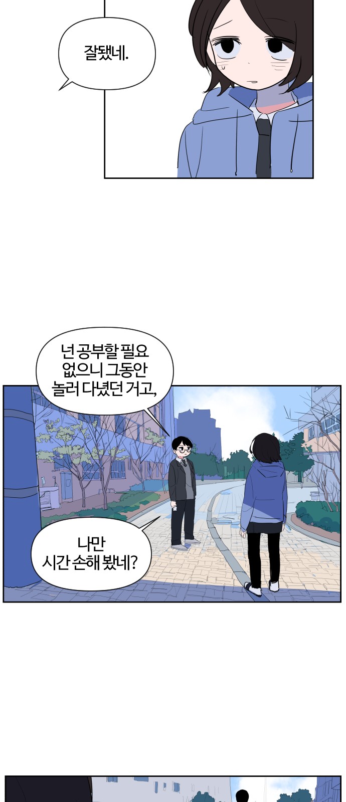 48 페이지