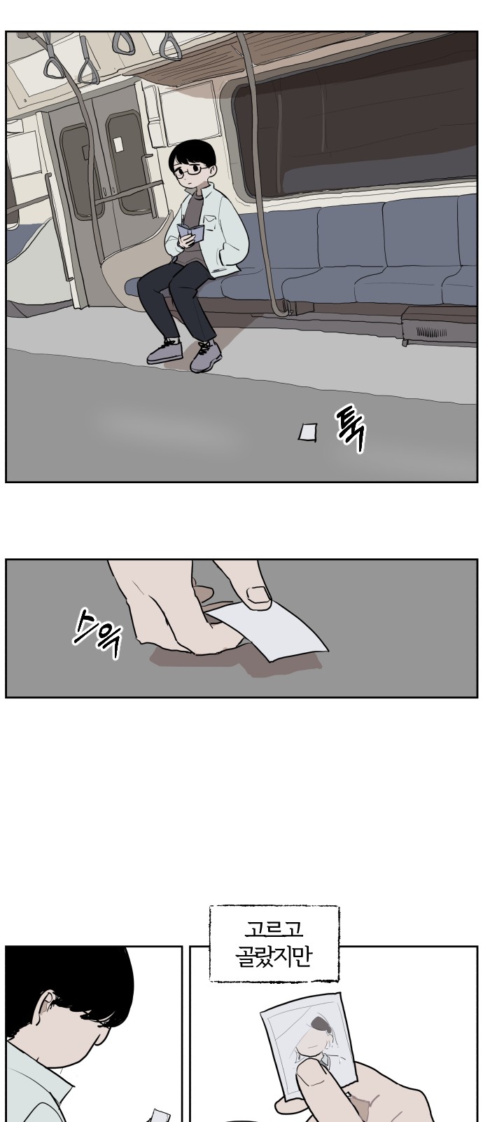 5 페이지