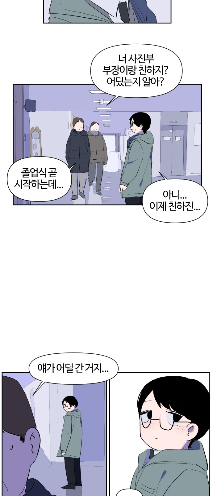 51 페이지