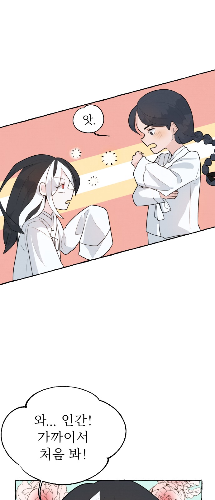 100 페이지