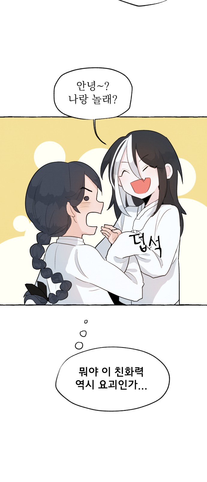 102 페이지