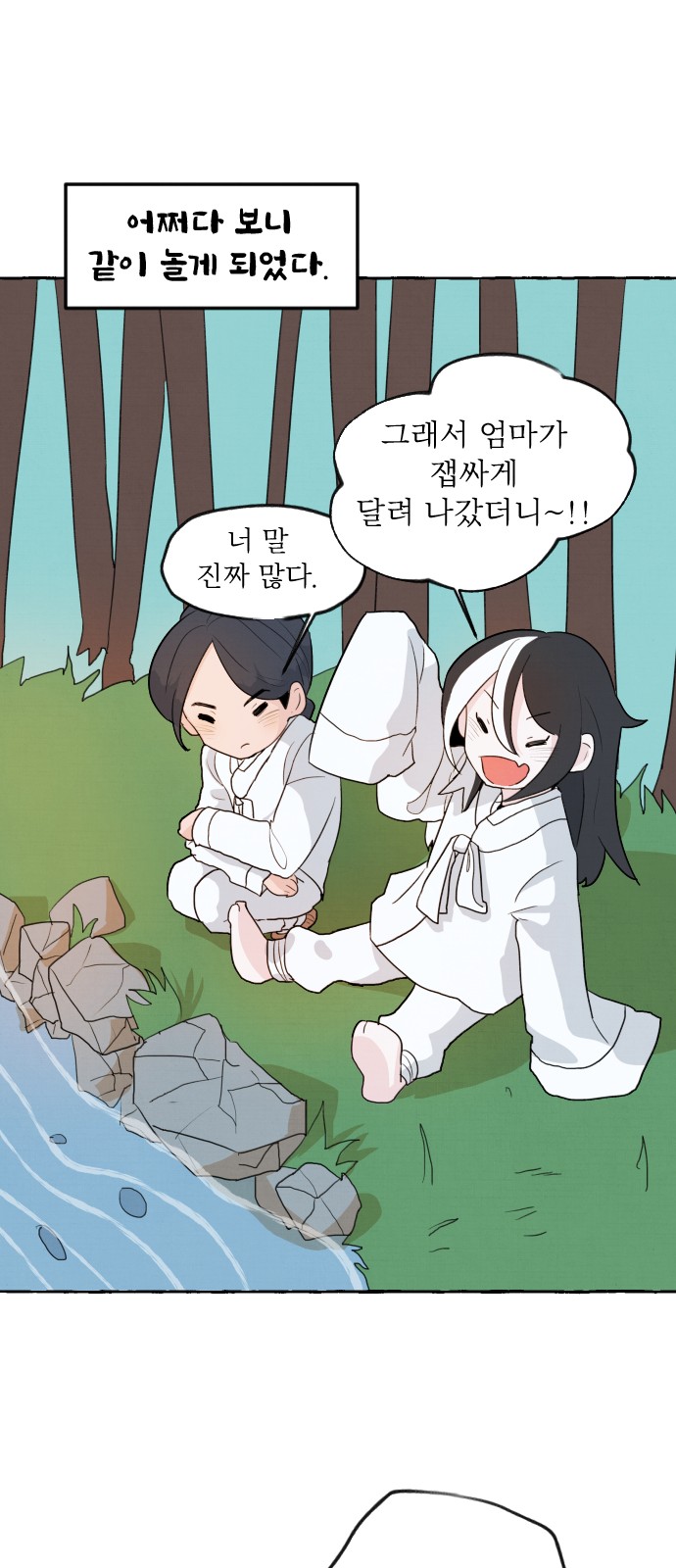 103 페이지