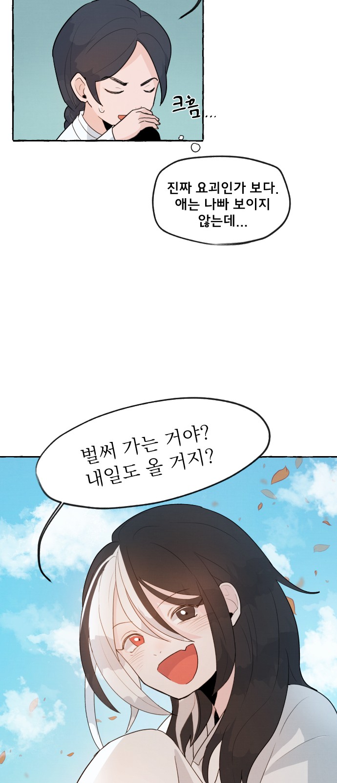 107 페이지