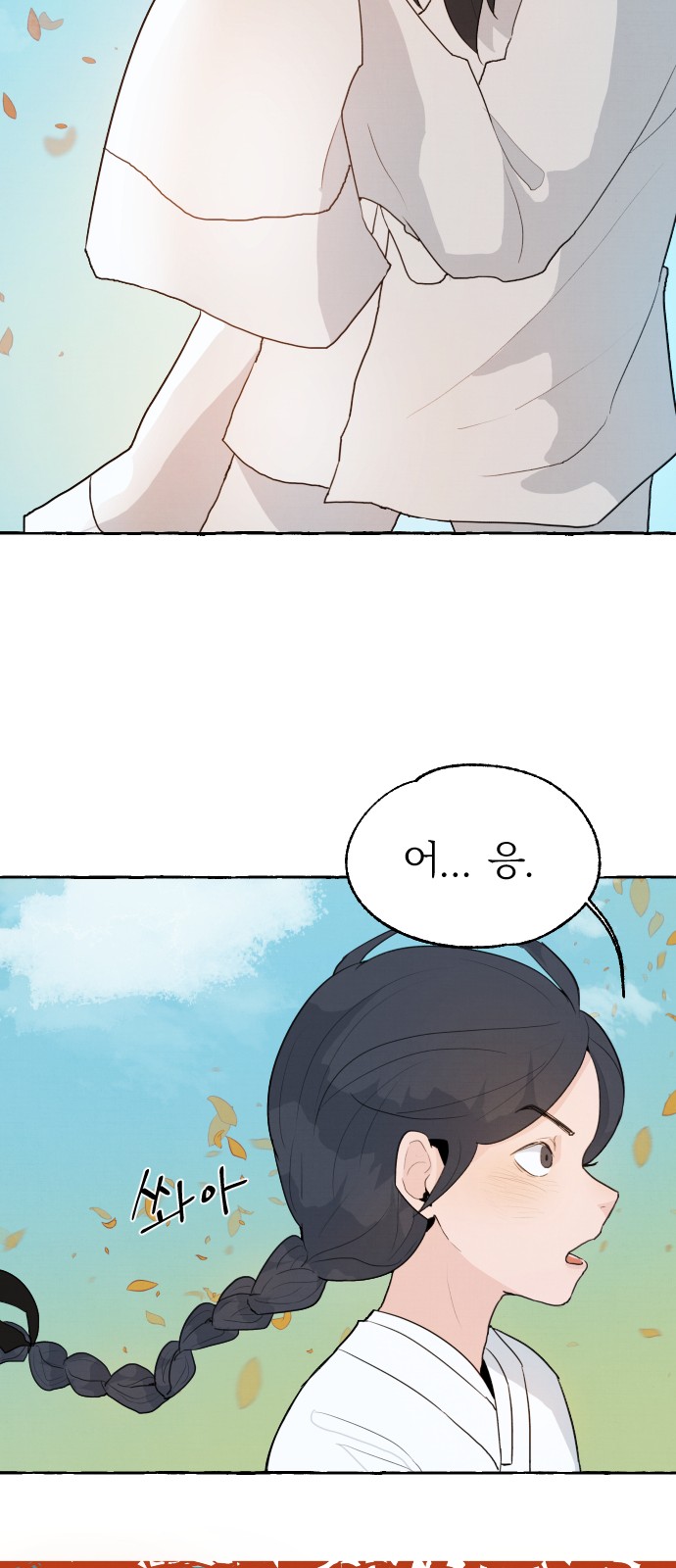 108 페이지