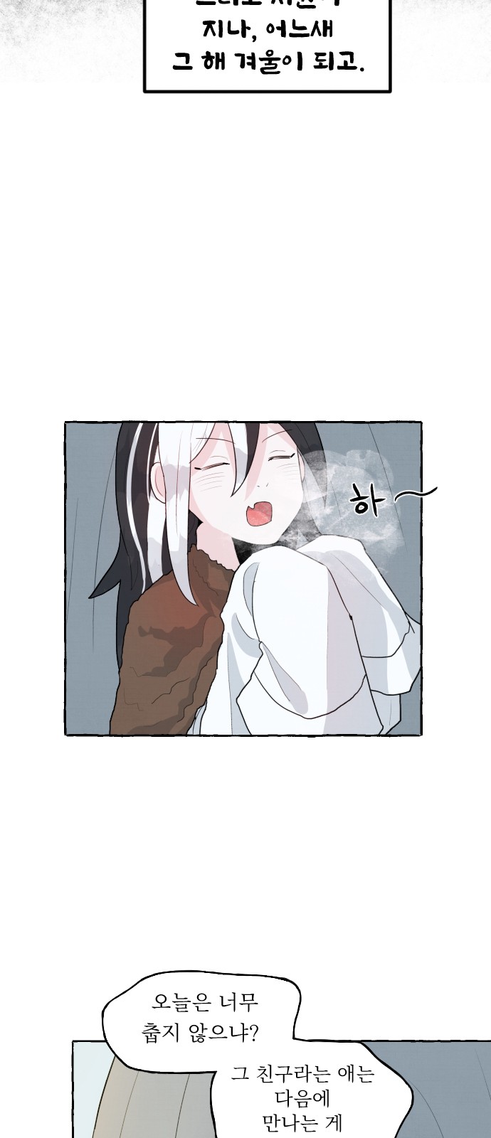110 페이지