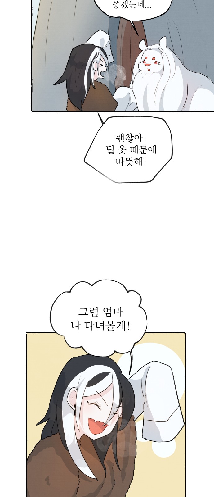 111 페이지