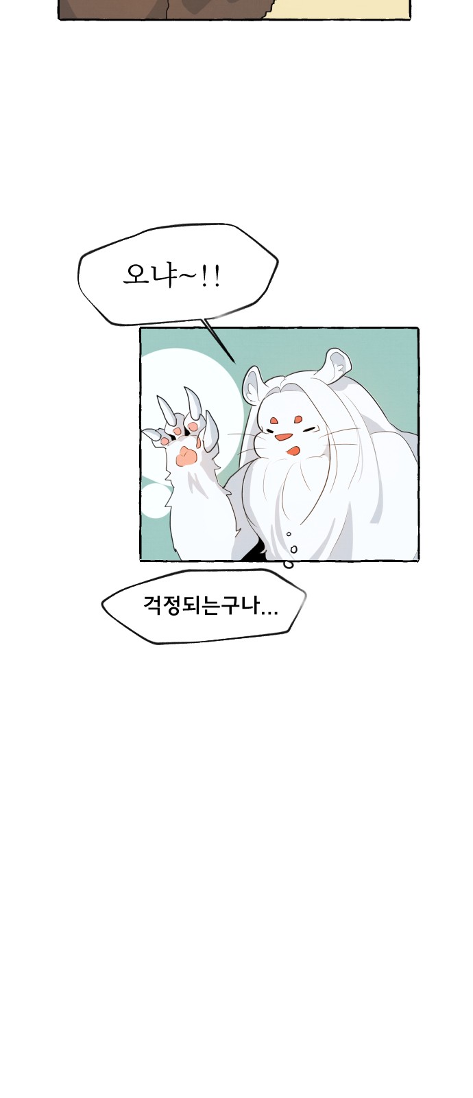 112 페이지