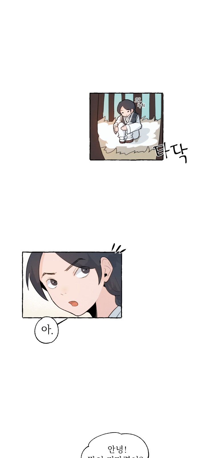 113 페이지
