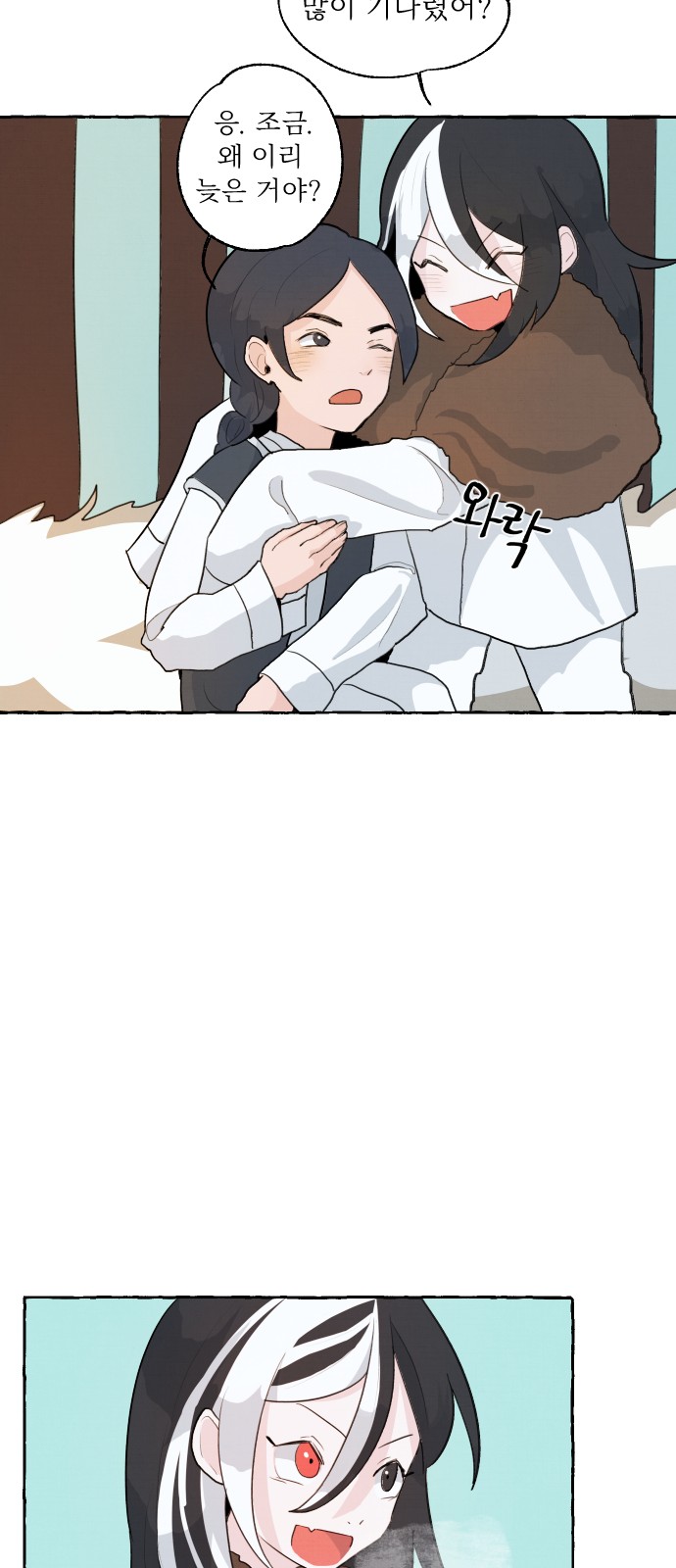114 페이지