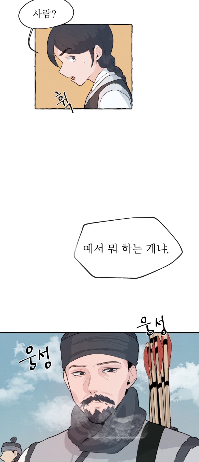 116 페이지