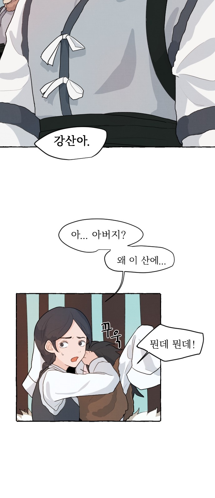 117 페이지