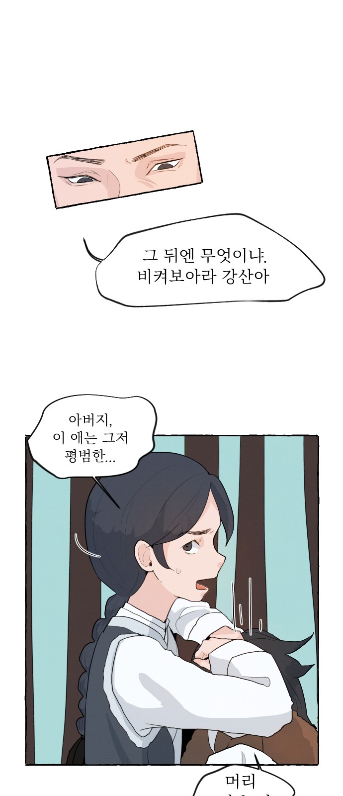 118 페이지