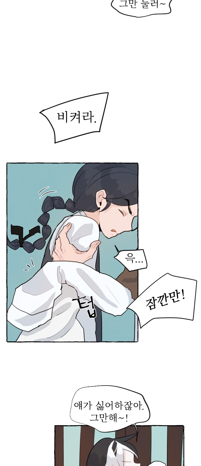 119 페이지