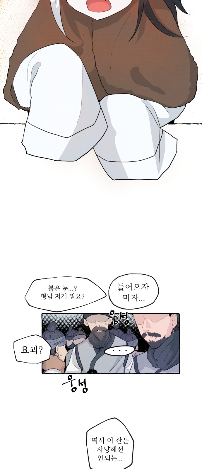 121 페이지