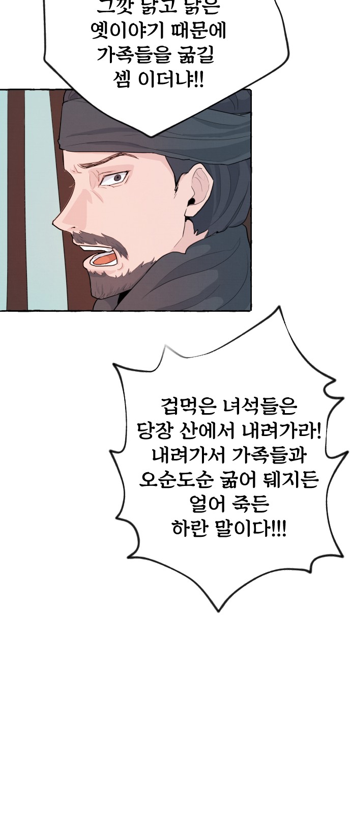 123 페이지