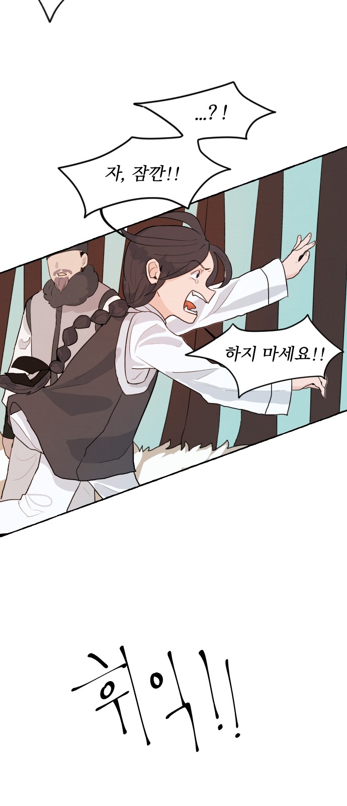 125 페이지