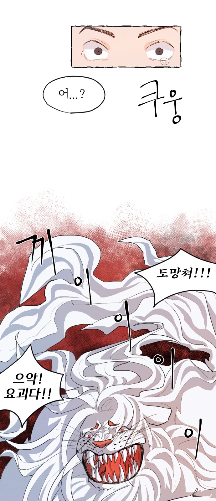 126 페이지