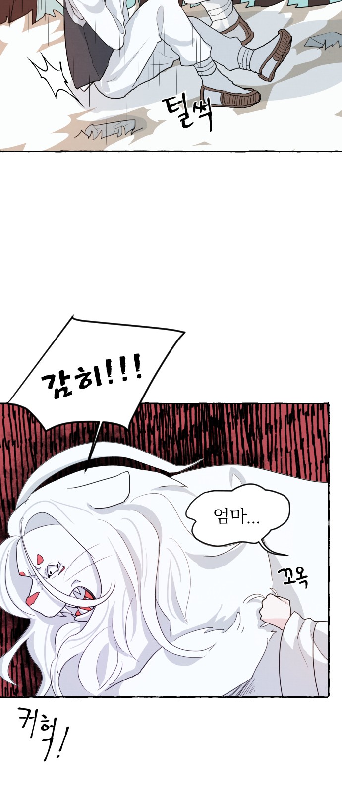 128 페이지