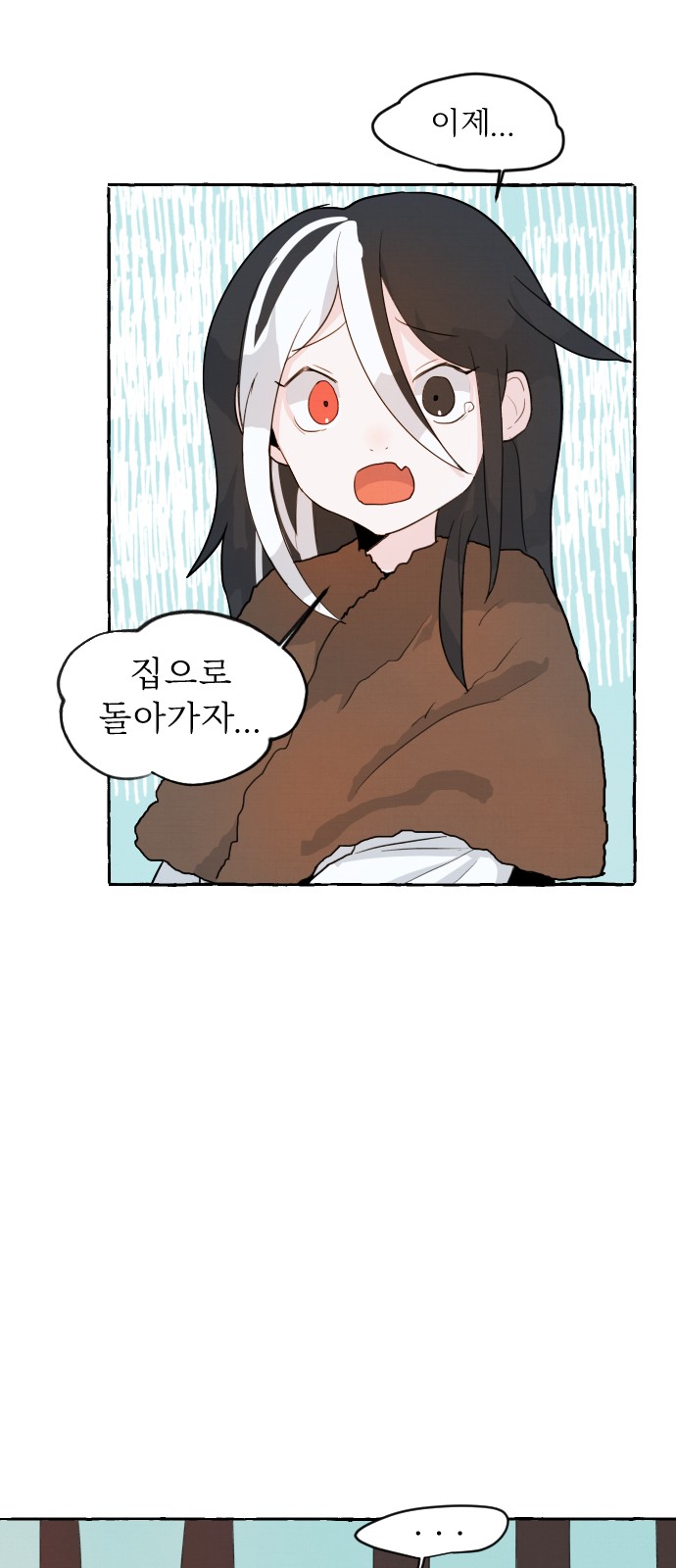 129 페이지