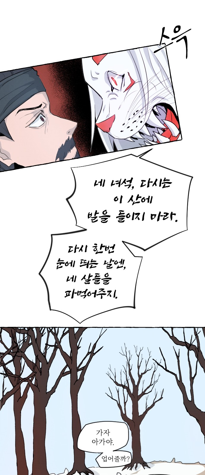 131 페이지