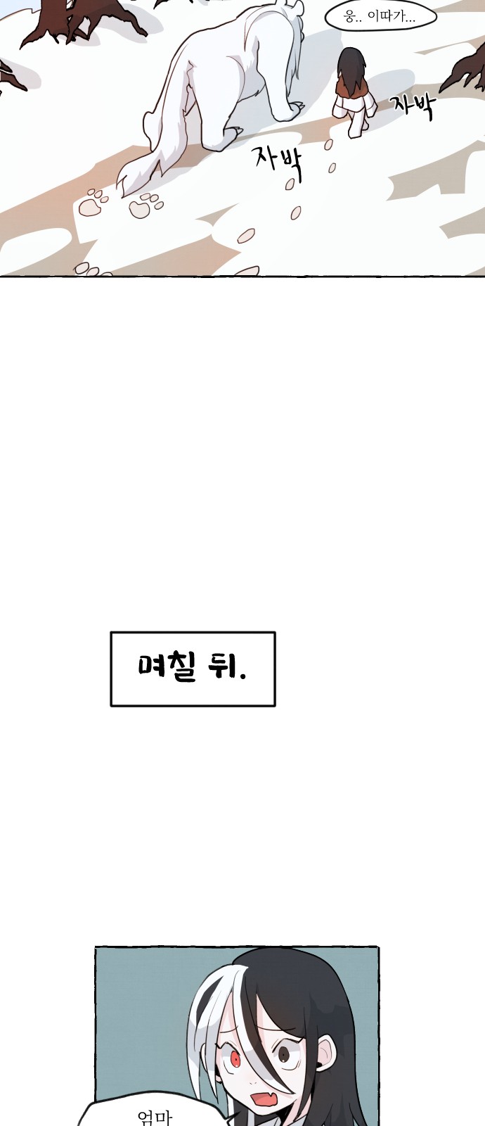 132 페이지
