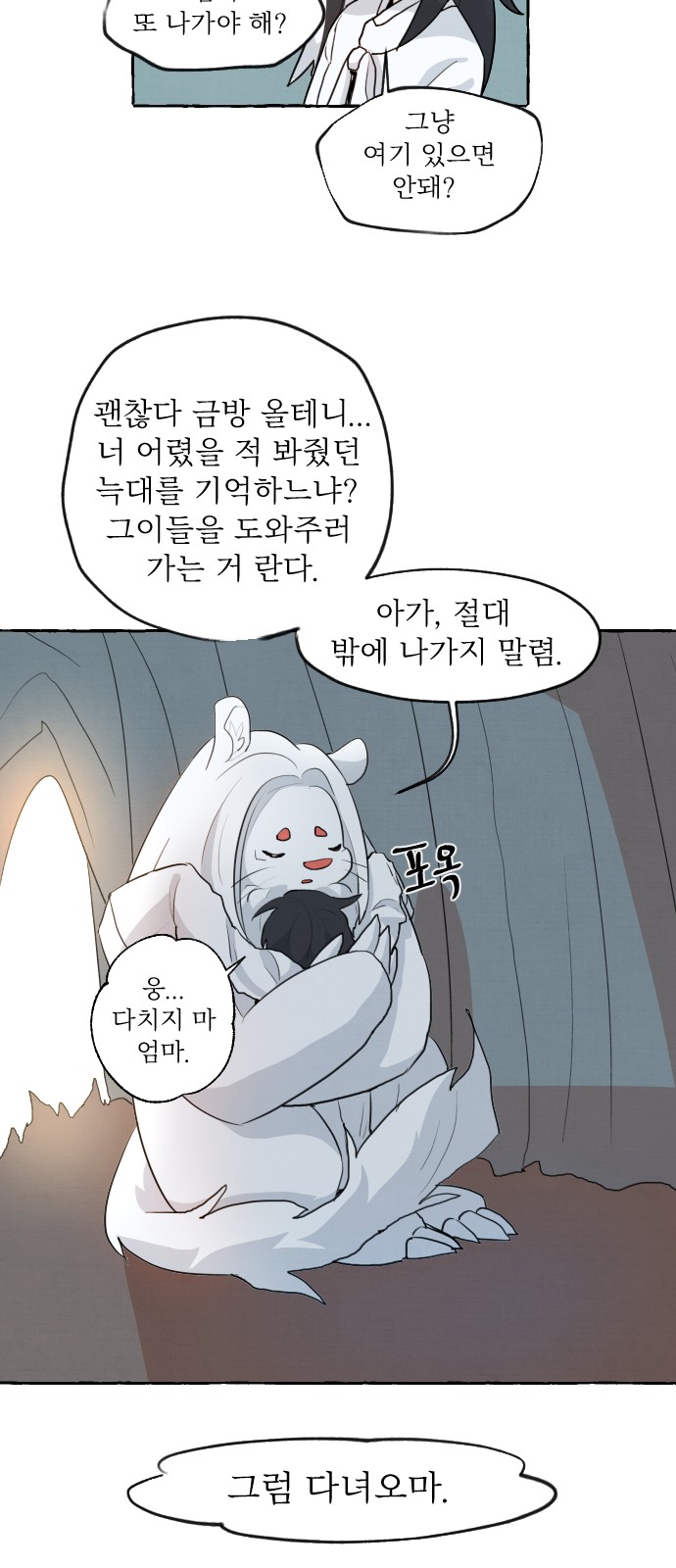 133 페이지