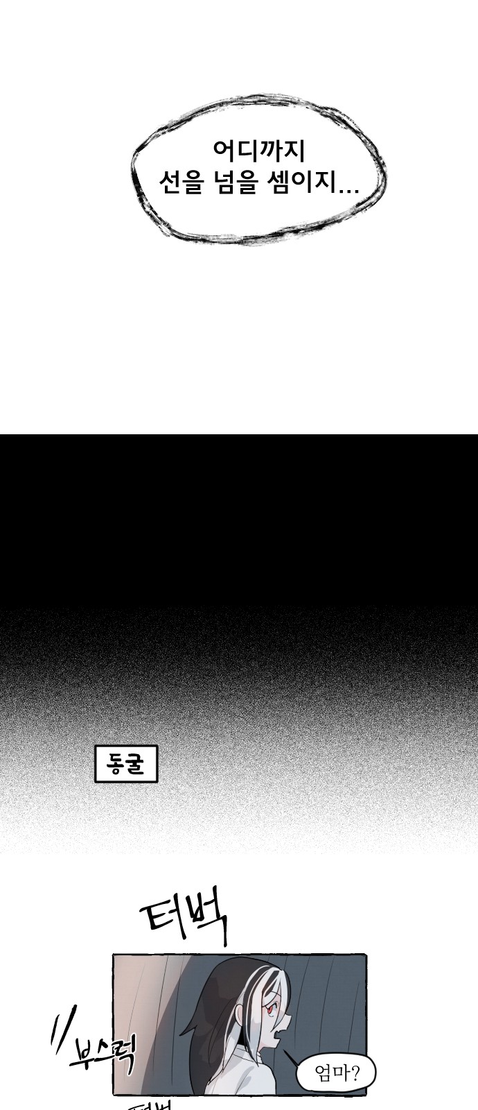 135 페이지