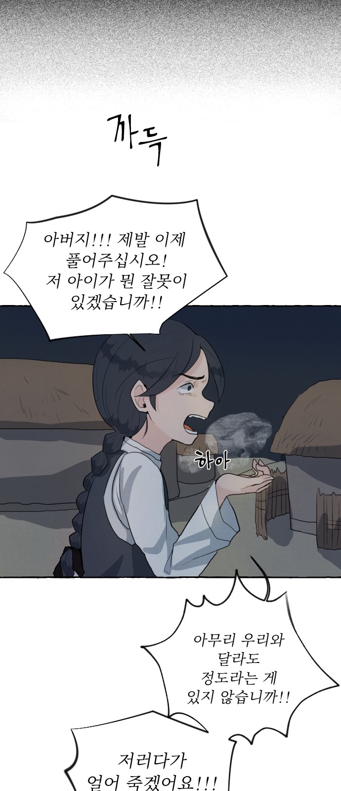 137 페이지