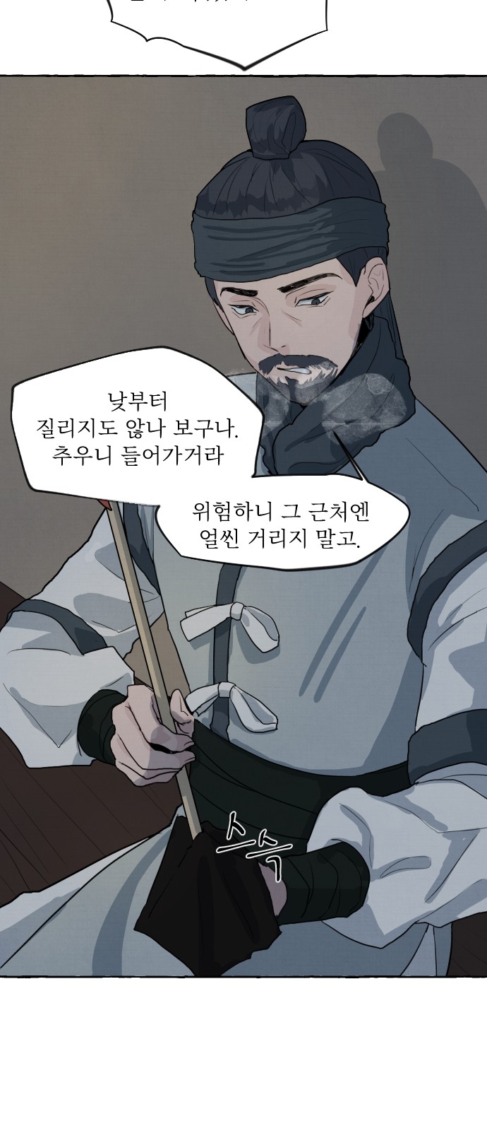 138 페이지