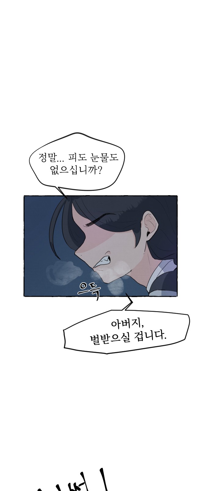 139 페이지