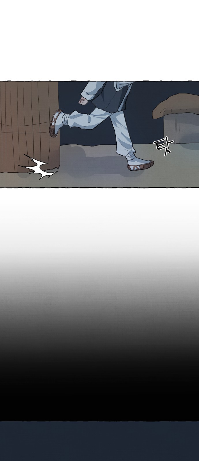 142 페이지