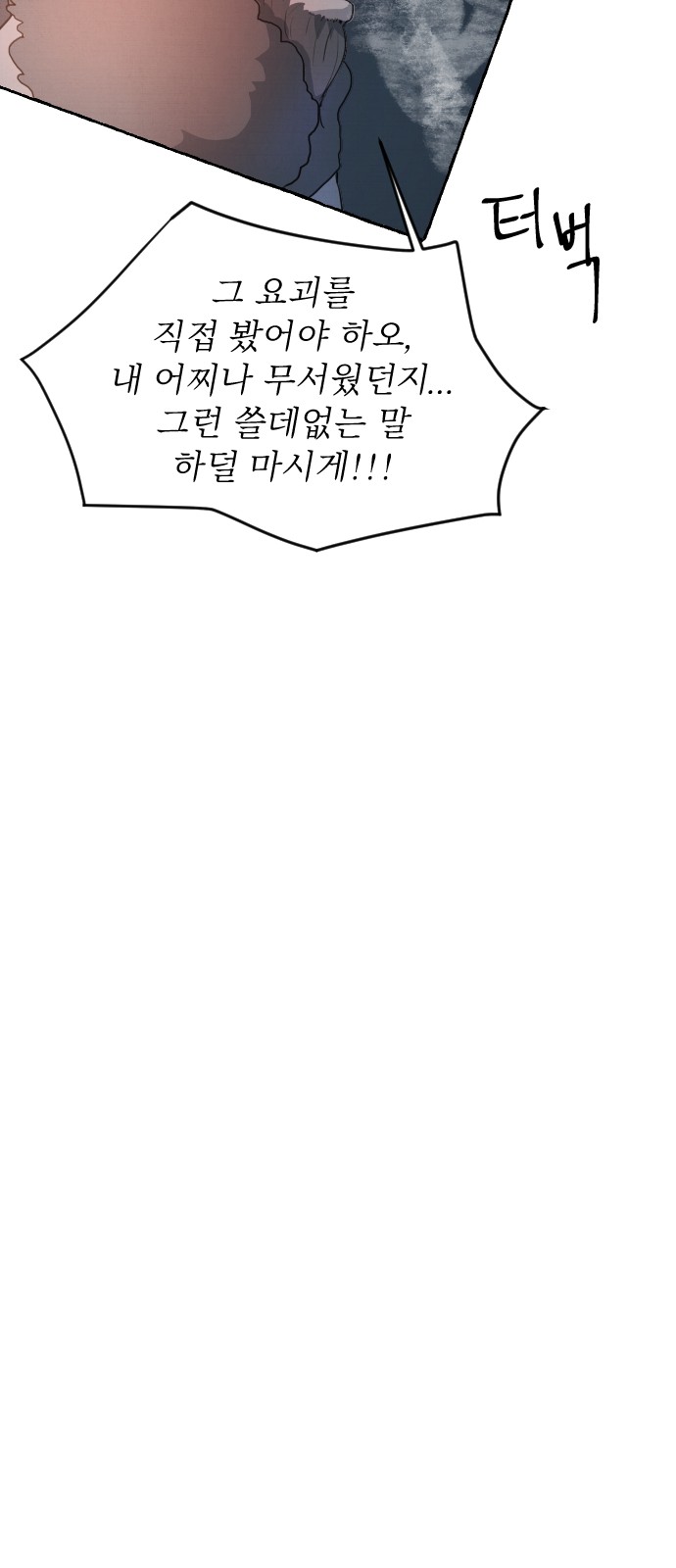 145 페이지