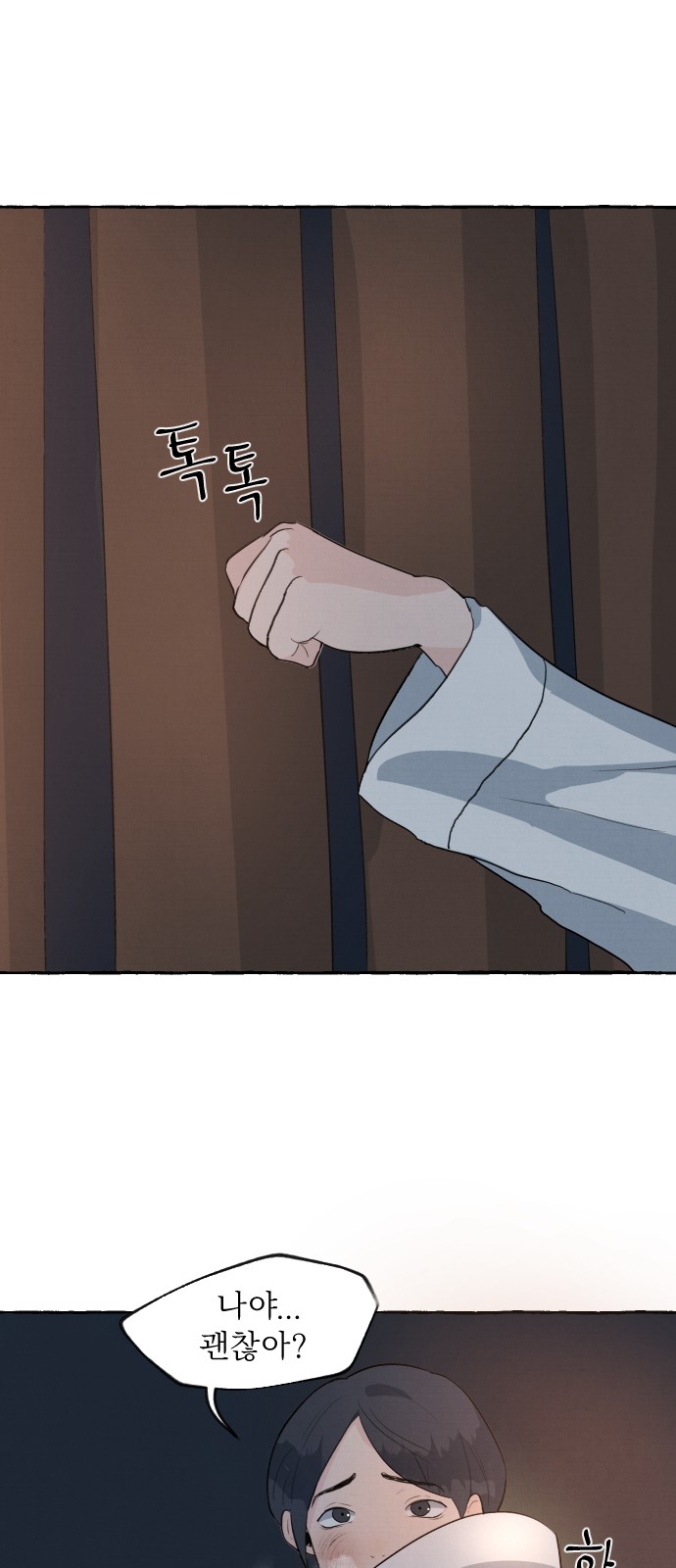 146 페이지