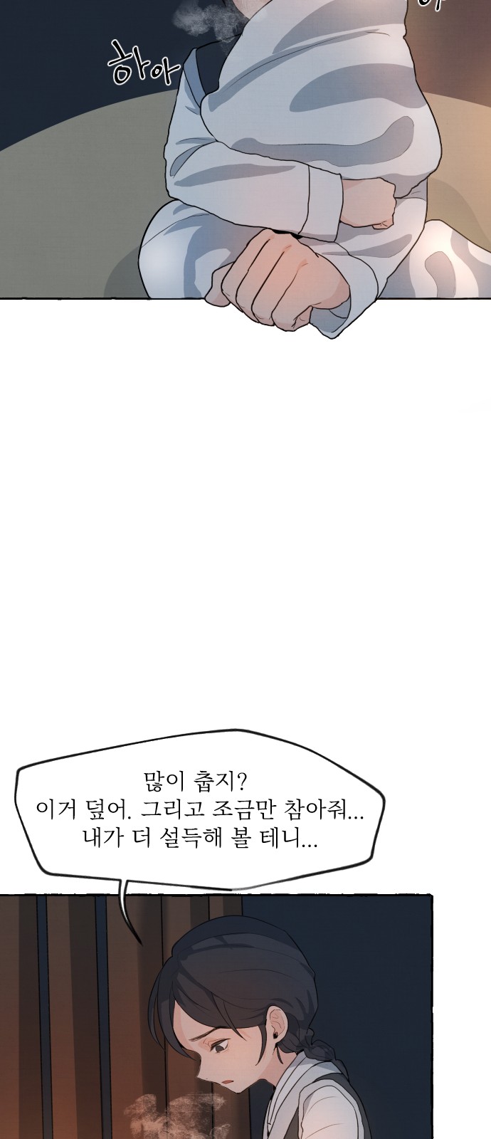 147 페이지