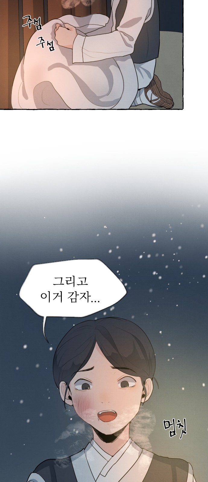 148 페이지