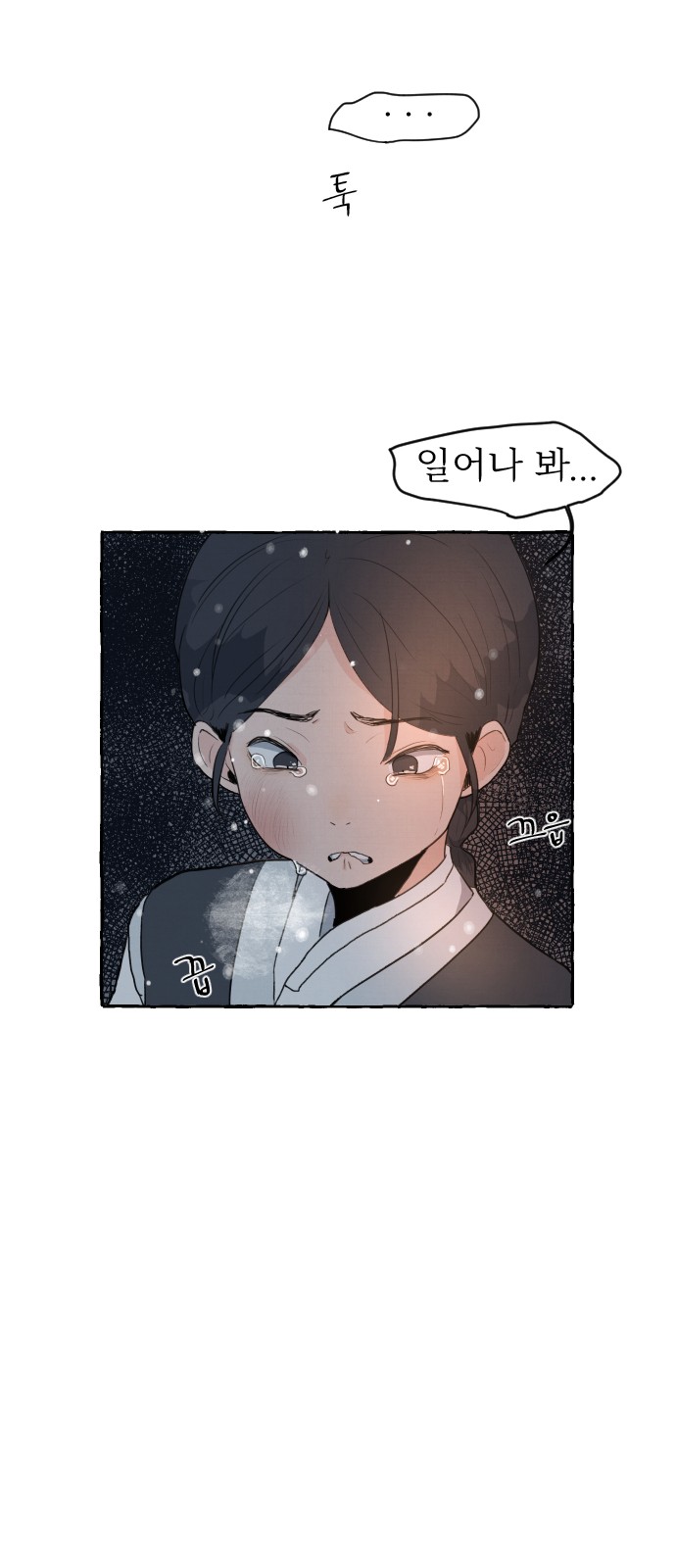 151 페이지